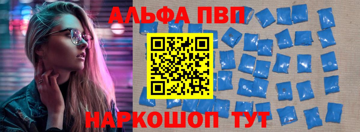 Alfa_PVP СК  Вход с VPN  Майский 