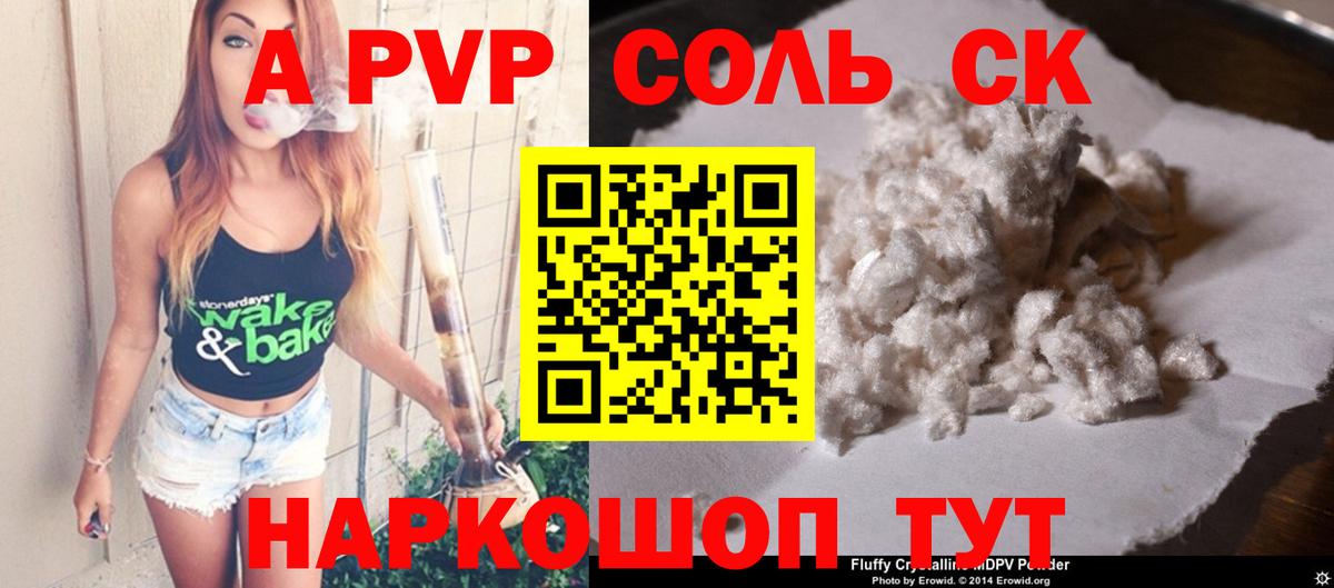 COCAIN  Марихуана  Вход с VPN  Наркошоп  МЕФ кристаллы  Майский  ГАШИШ 