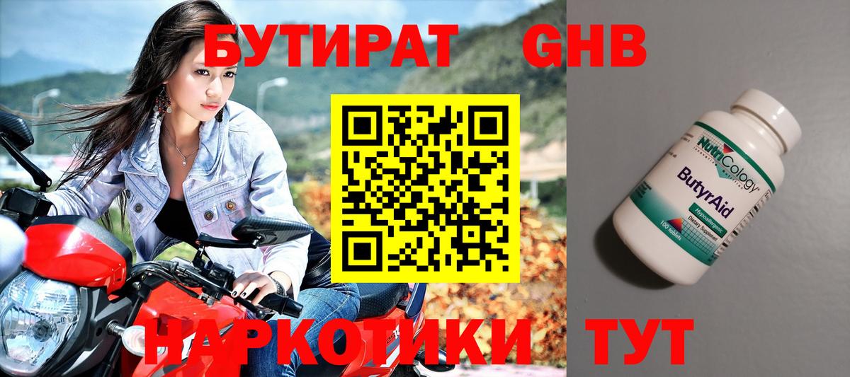 Амфетамин Майский