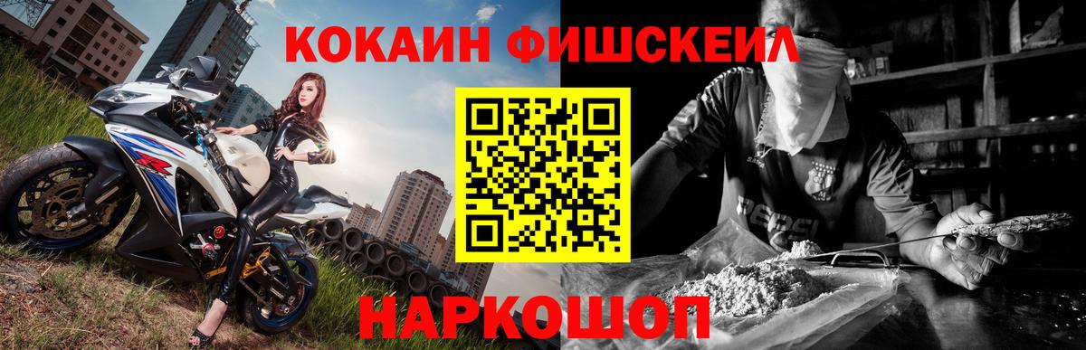 Кокаин Эквадор Майский