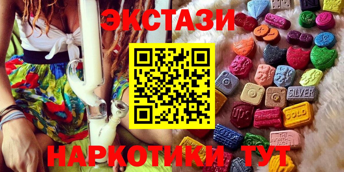 магазин    Экстази  Майский  Ecstasy бентли  Вход с VPN  ЭКСТАЗИ ешки 