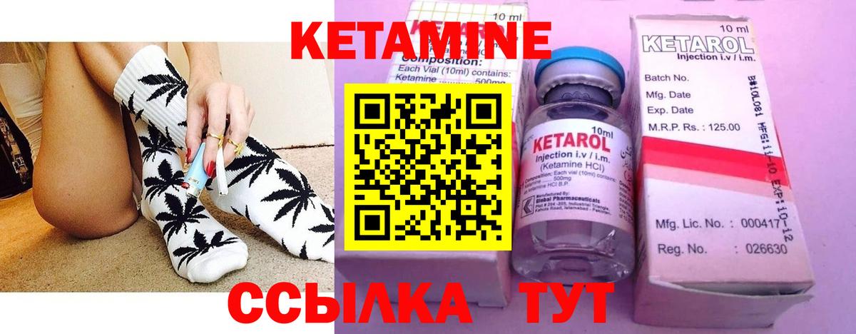 Майский  мориарти состав  Вход с VPN  Кетамин ketamine 