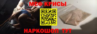 кокаин Жуковский