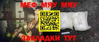 кокаин Жуковский