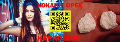 мефедрон VHQ Заволжье