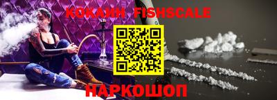 кокаин Жуковский