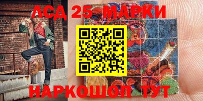 кокаин Жуковский
