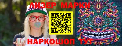 кокаин Жуковский