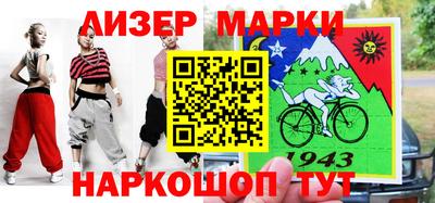 кокаин Жуковский