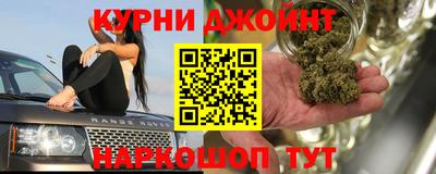 кокаин Жуковский