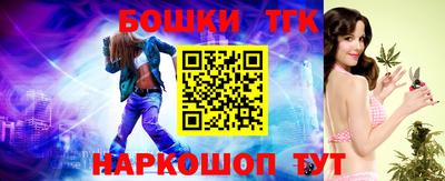 кокаин Жуковский