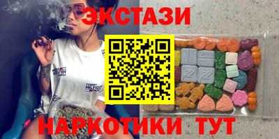 мефедрон VHQ Заволжье