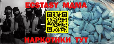 кокаин Жуковский