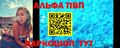 мефедрон VHQ Заволжье