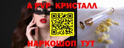 кокаин Жуковский