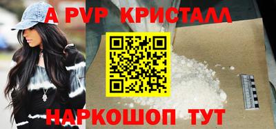 кокаин Жуковский