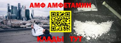 мефедрон VHQ Заволжье