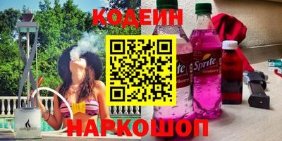 мефедрон VHQ Заволжье