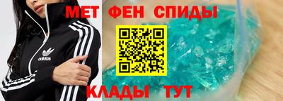 мефедрон VHQ Заволжье