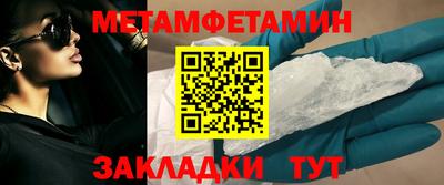 мефедрон VHQ Заволжье