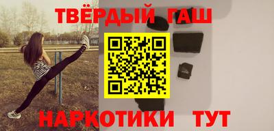 мефедрон VHQ Заволжье