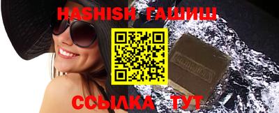 мефедрон VHQ Заволжье