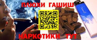 мефедрон VHQ Заволжье