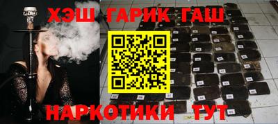 кокаин Жуковский