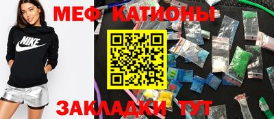 кокаин Жуковский