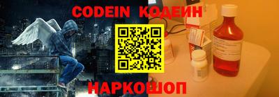 мефедрон VHQ Заволжье