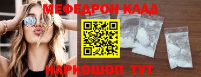 mdpv Заводоуковск
