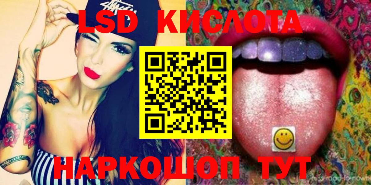 ЛСД экстази ecstasy  ЛСД экстази ecstasy  Майский  Вход с VPN 