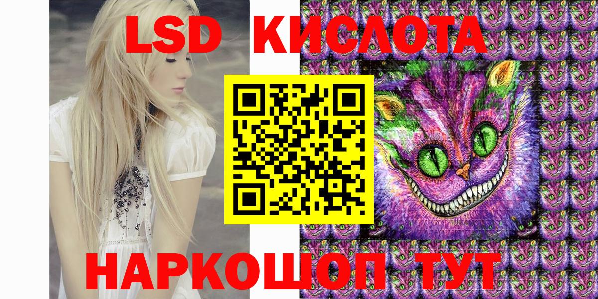 Марки NBOMe 1500мкг Майский