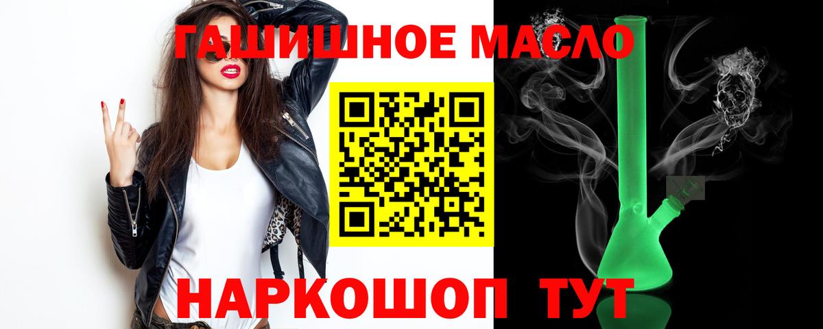 ТГК концентрат Майский