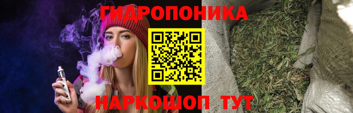 Шишки марихуана тримм  МАРИХУАНА Ganja  Майский  Вход с VPN  Шишки марихуана SATIVA & INDICA 